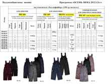 ��������������� ������.jpg