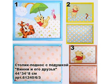 ������-������_0001_����� � ��� ������ 61240.jpg