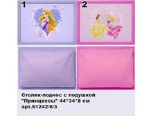 ������-������_0003_��������� 61242.jpg