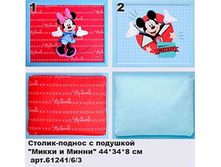 ������-������_0004_ ����� � ����� 61241.jpg