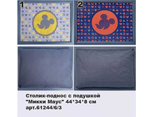 ������-������_0005_����� ���� 61244.jpg