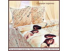 ������� �������