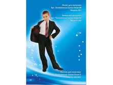 ������ 401+302+136.jpg