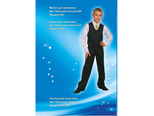 ������ 401+302+136_2.jpg