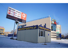 ���������, ����� � �� ���.