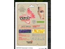 ������� � �����, 35���/��