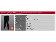 ������ - �������: 11615, 5 ������