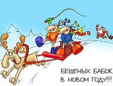 01.01.2010 8:51:32