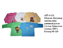 112,05 � �������� 5 �� ������ �������, ������ ������.