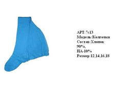 16 �-� 45,46; 18 �-� 55,52