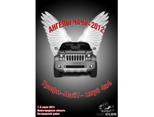 angels4_final2.jpg