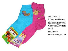 16 �-� 27,80; 18 �-�  28,81