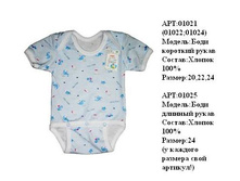 20p-62,10;22�-67,50;26�,28�-62,86;