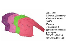 175.50 c98-116, � �������� 4 �� ������ �����, ������� �������.