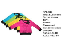 � 98-116 ���� 188,50; � 122-140 ���� 195