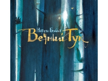 ������ ���.jpg