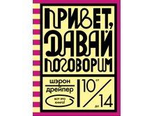 ������, ����� ���������.jpg