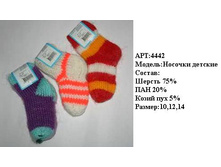 � �������� 5 ��� ������ �������, 10-12-71,50;12-14-75,40;14-16-79,30