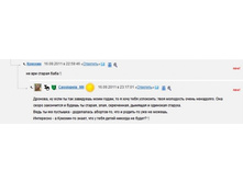 ���� �� ���� ����� \"�������\".jpg