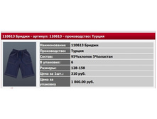 ������ - �������: 110613.jpg