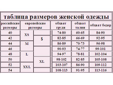 ������� ��������.jpg