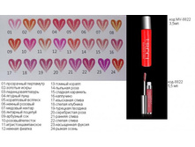 URCCI.����� ��� ��� �������������� ������, 3,5 �� (����-������) � 5,5 ��.JPG
