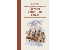 ����� ������� ����.jpg