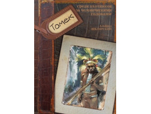 ����� ����� ��������� �� ������������� ��������.jpg