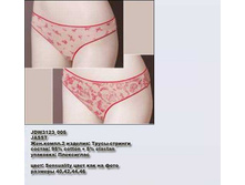 J �������� �����-������� 2��_0002_JDW 3123_005.jpg