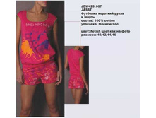 J �������� �������� � �����_0002_JDW 425_007.jpg