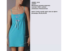 J ������ �������_0000_JDW 51_015.jpg