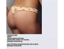 J �����-������� �������_0011_JD1 W3123_003.jpg