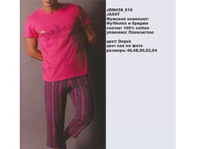 J �������� �������� � ������_0000_JDM 438_015.jpg