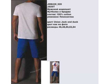 J �������� �������� � ������_0001_JDM 435_020.jpg