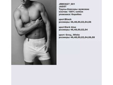 J �����-������� �������_0002_JBM 3627_001.jpg