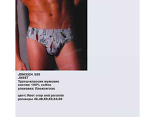 J �����-������� �������_0003_JDM 3324_025.jpg