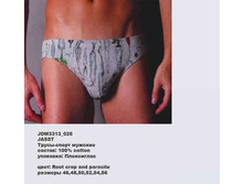 J �����-����� �������_0001_JDM 3313_025.jpg