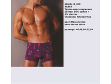 J �����-����� �������_0000_JDM 3416_018.jpg