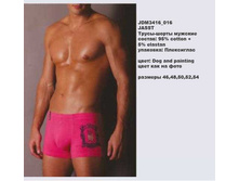 J �����-����� �������_0002_JDM 3416_016.jpg