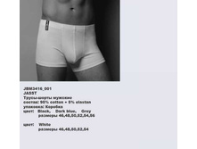 J �����-����� �������_0010_JBM 3416_001.jpg