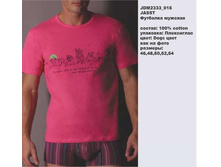 J �������� �������_0000_JDM 2333_015.jpg