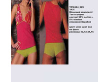 Y �������� ��� � �����_0000_YPW 424_029.jpg