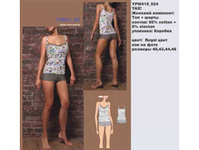 Y �������� ��� � �����_0001_YPW 415_024.jpg