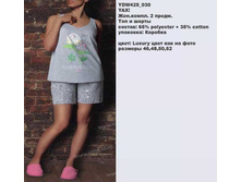 Y �������� ��� � �����_0004_YDW 425_030.jpg