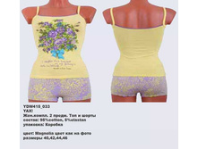 Y �������� ��� � �����_0007_YDW 415_033.jpg