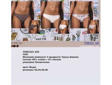 Y �������� �����-������ 3 ��_0000_YDW 3323_020.jpg