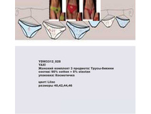 Y �������� �����-������ 3 ��_0001_YDW 3312_025.jpg