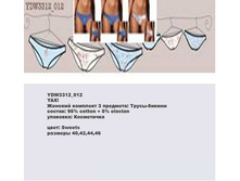 Y �������� �����-������ 3 ��_0002_YDW 3312_012.jpg