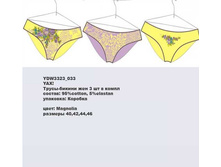 Y �������� �����-������ 3 ��_0003_YDW 3323_033.jpg