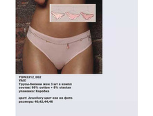 Y �������� �����-������ 3 ��_0007_YDW 3312_002.jpg